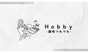 Hobby