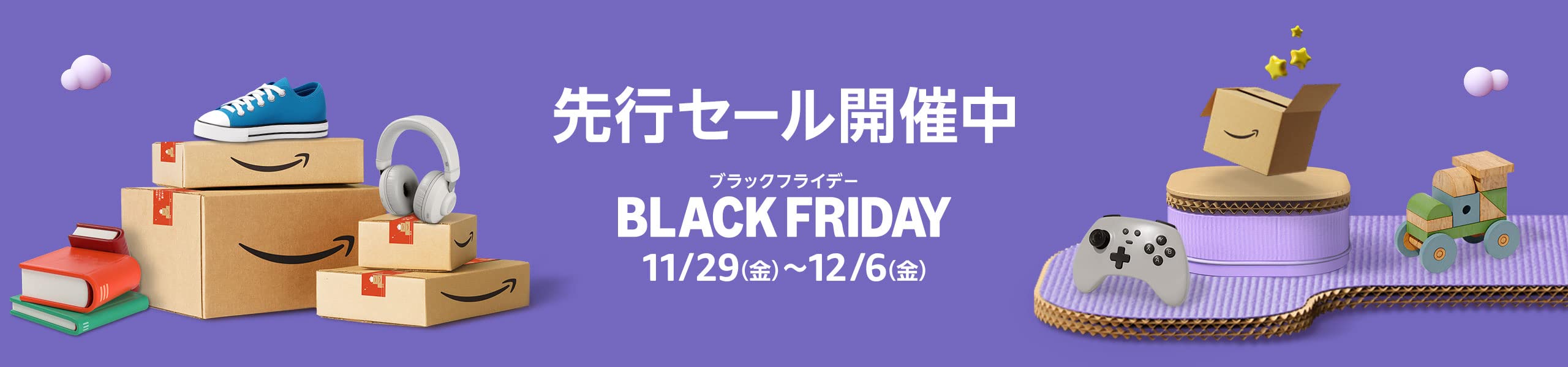 BLACKFRIDAYトップバナー